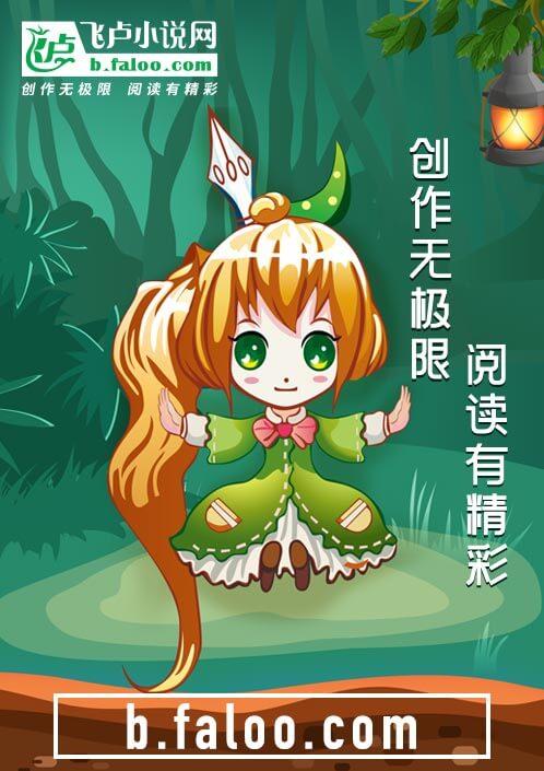 带着万物炼金系统开局火影