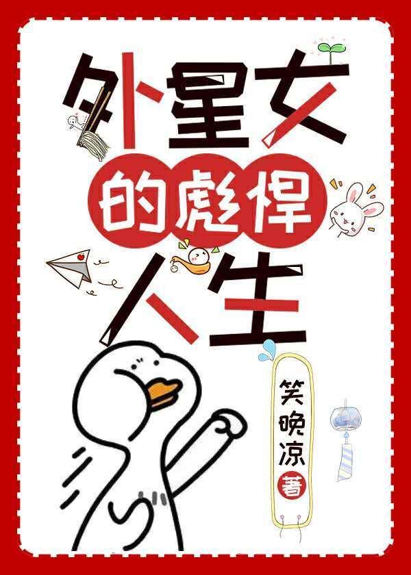 靠穿越两界成了大佬