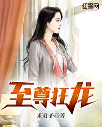 白慕尘诸葛倩倩