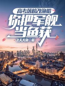 为了上大学,我手搓次声波炸弹