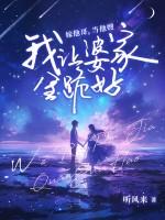 嫁他哥,当他嫂,我让婆家全跪好!