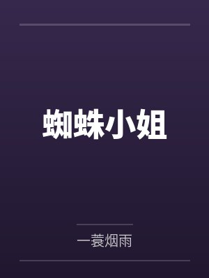 淫浪的韩国足球宝贝封面