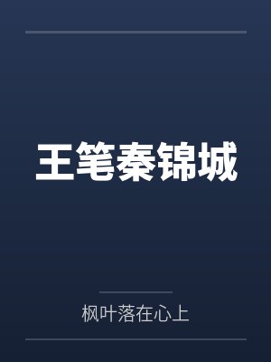 电爱ＡＰＰ封面