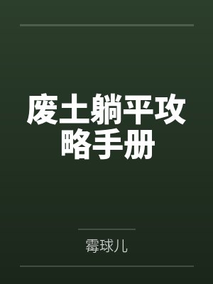 甜美超淫荡风骚的庆生会之夜封面